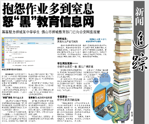 ������ŭ�ڽ�����׷�٣����14����Ե���