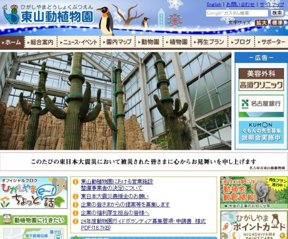 �����ݶ�ɽ��ֲ��԰��ҳ