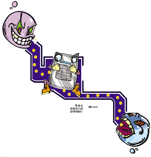 网站公然叫卖用户账号密码500元买百万条密码