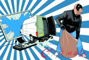 “黑客”成抢手货