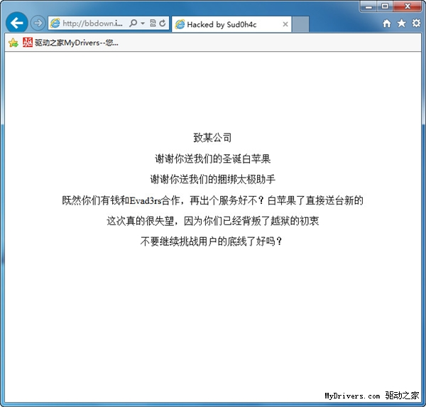 iOS 7����Խ����ŭ�ڿ� ���������⹥��