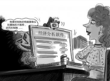 绘图/杨仕成 绘图/杨仕成