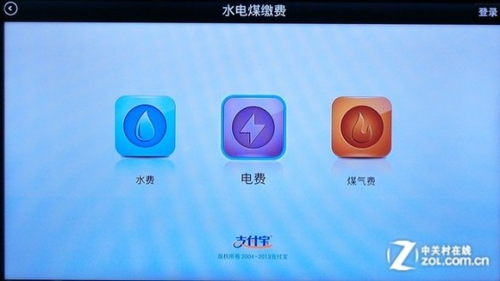 �ڿ���԰�� ���ܵ�����α�֤��Ϣ��ȫ 