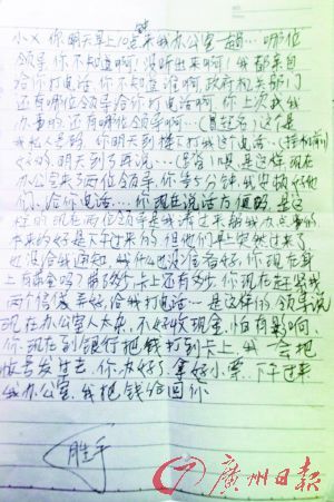 ƭ�Ӿ�����Ƶ�̨�ʣ���ʱ˵ʲô���о���涨�� �����ձ�����ׯС����