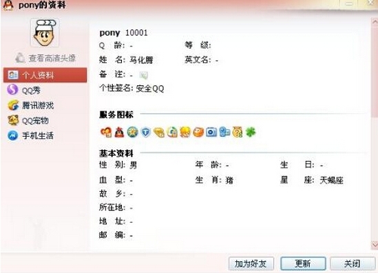 ������QQ���� ������Щţ�˱��ڿ��չ˹���