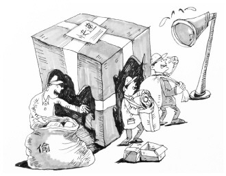 ͼλ��������������Ѳ��ִ���������  ��