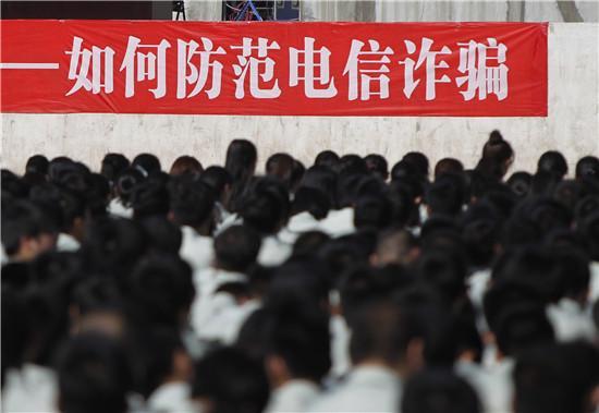 ������Ϣ��й¶ ����թƭ������Ϣ����������