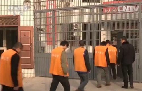 抓获的犯罪嫌疑人