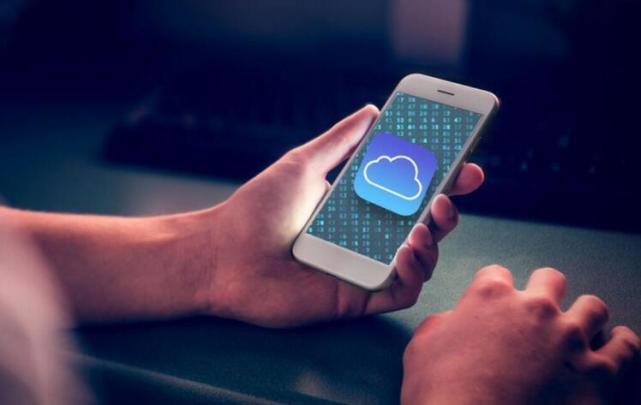 �ڿ���вĨ��2�ڸ�iCloud�˺� ��ƻ��Ҫ7.5����Ԫ���