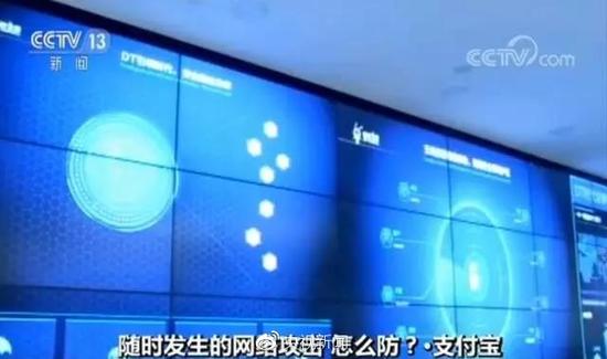 蚂蚁金服安全管理部 总监 邵晓东: