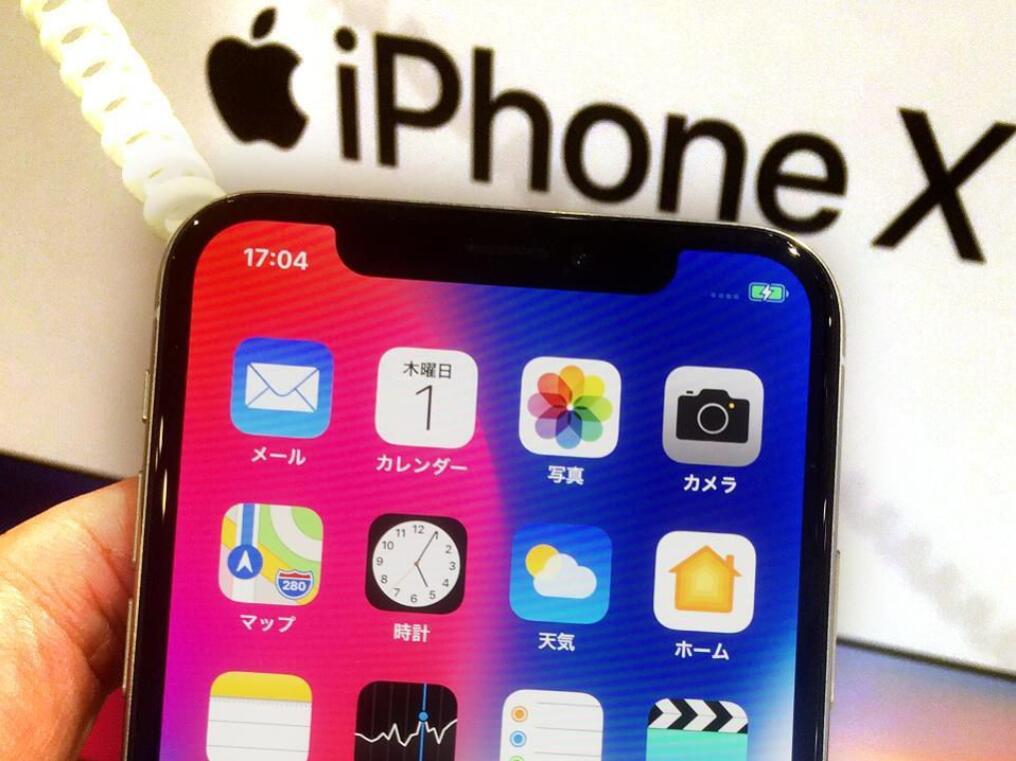 iOS 11沦陷,美执法部门已能破解几乎所有iPhone