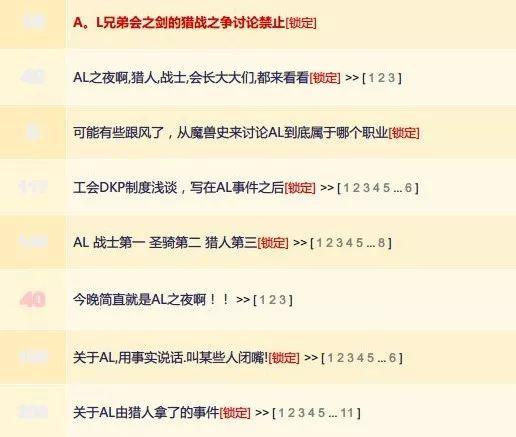 怕不是拿了兄弟剑?(图文无关)